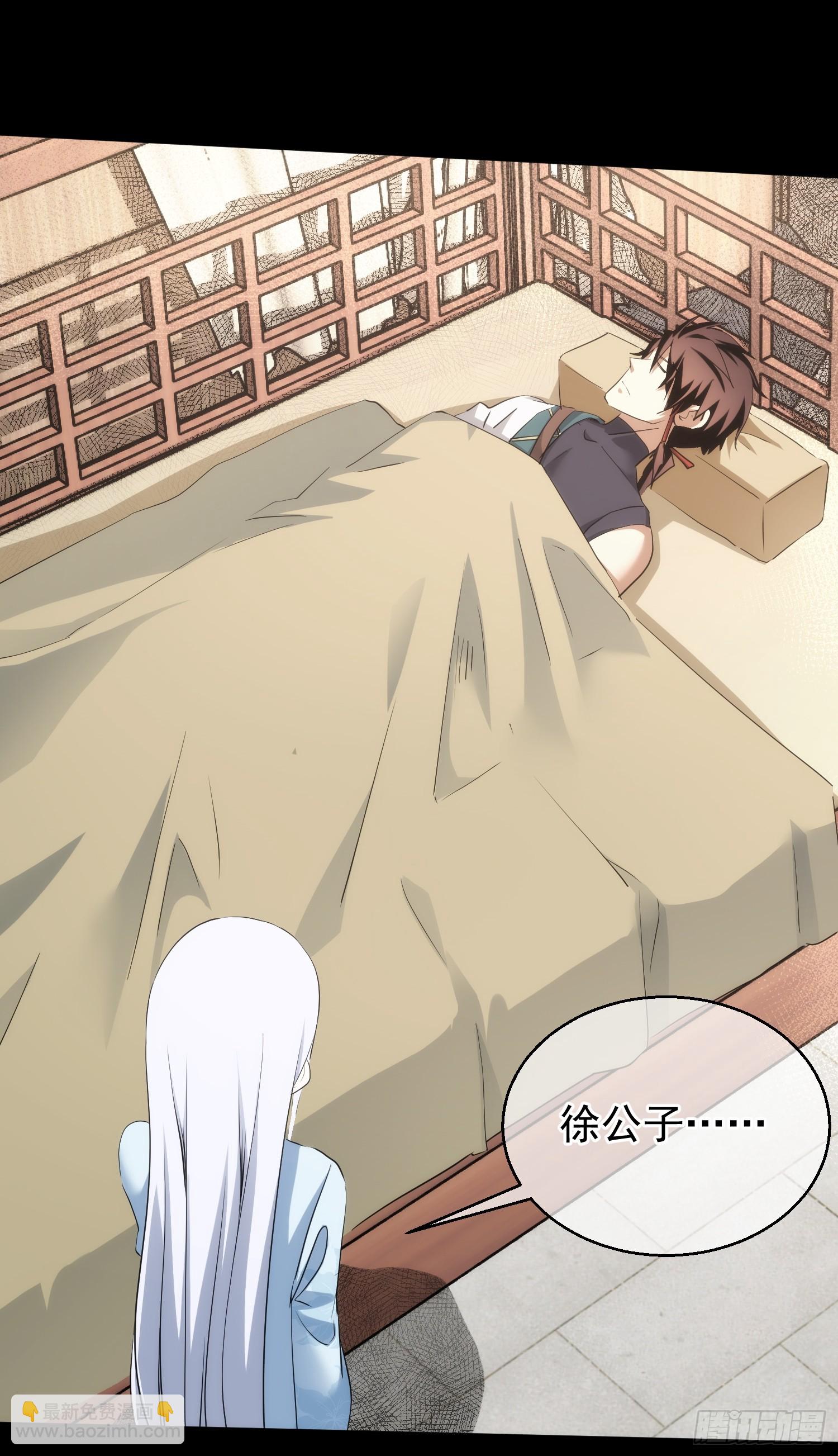 是她？明心意【第九十六回】-第97话