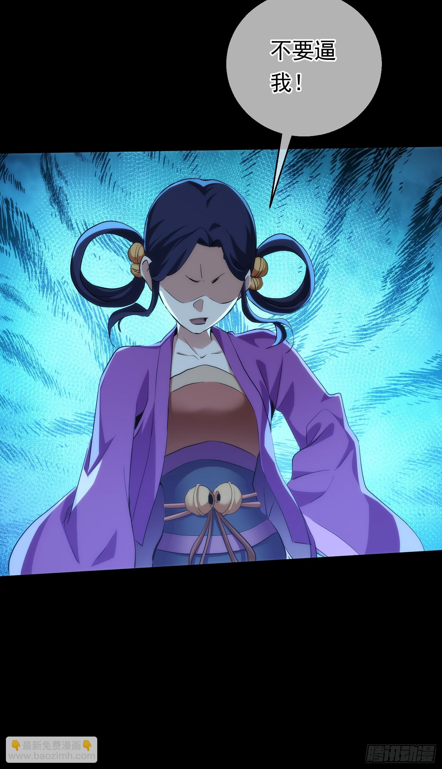 叛逆 世皆敌【第九十八回】-第99话