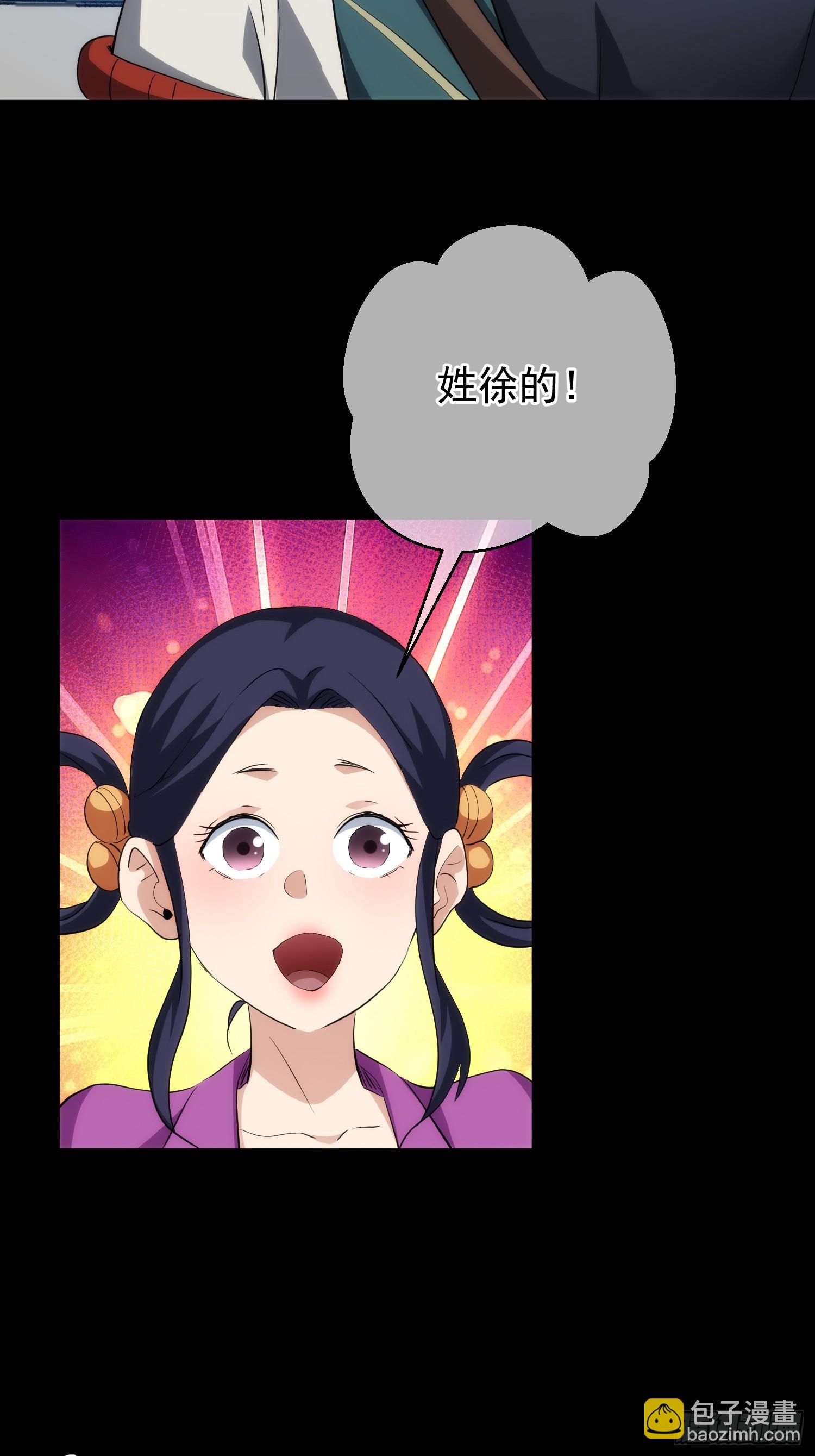 叛逆 世皆敌【第九十八回】-第99话