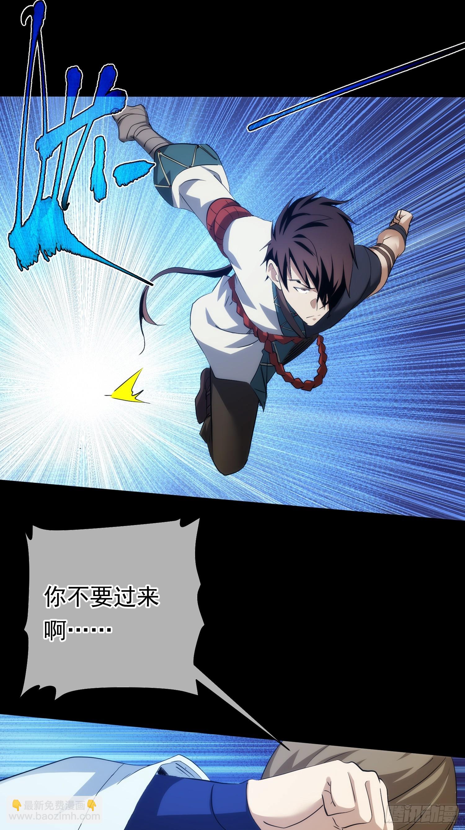 叛逆 世皆敌【第九十八回】-第99话