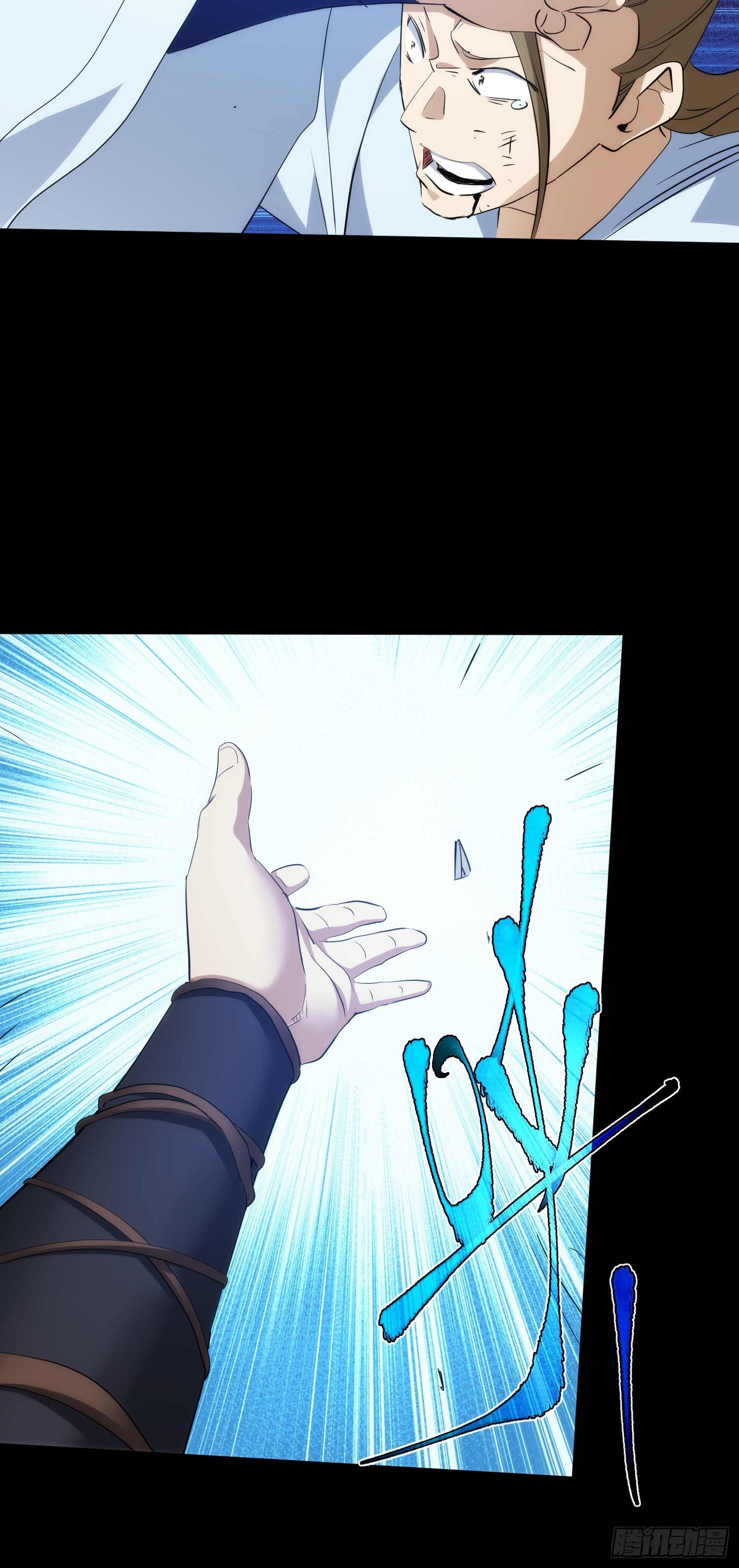 叛逆 世皆敌【第九十八回】-第99话