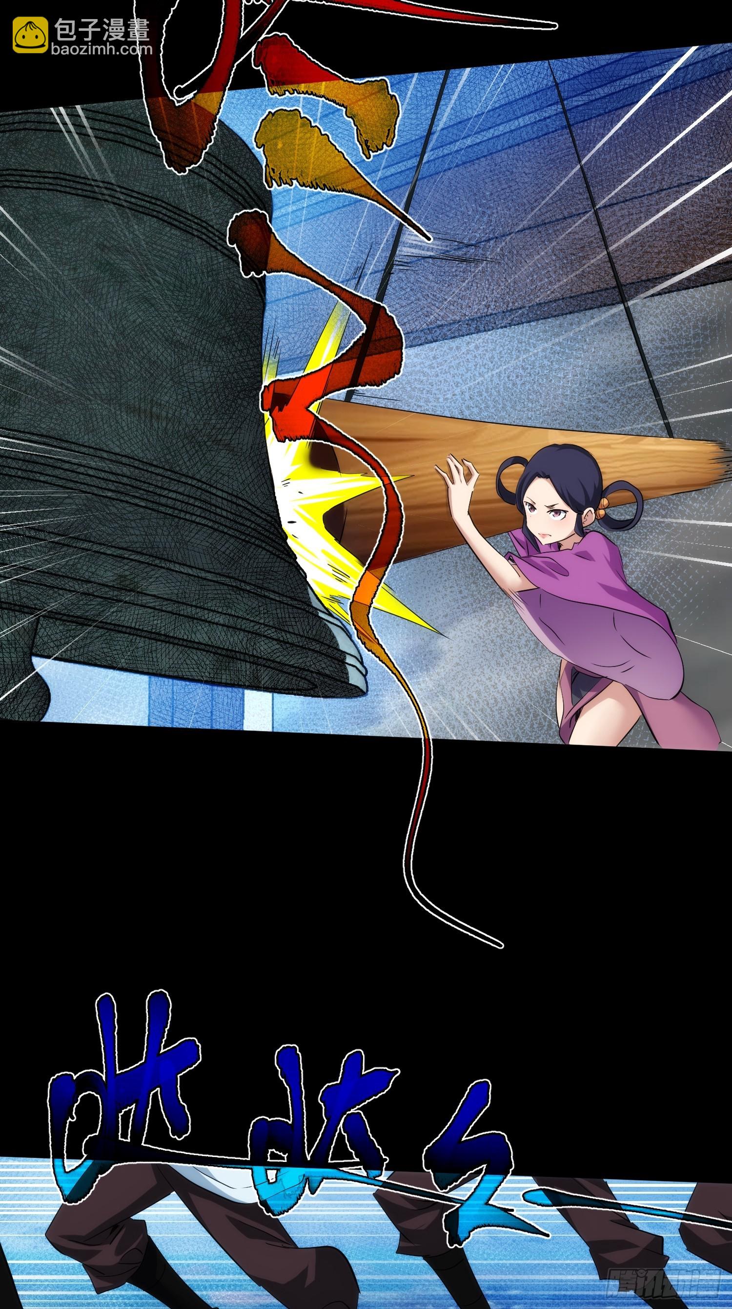 叛逆 世皆敌【第九十八回】-第99话