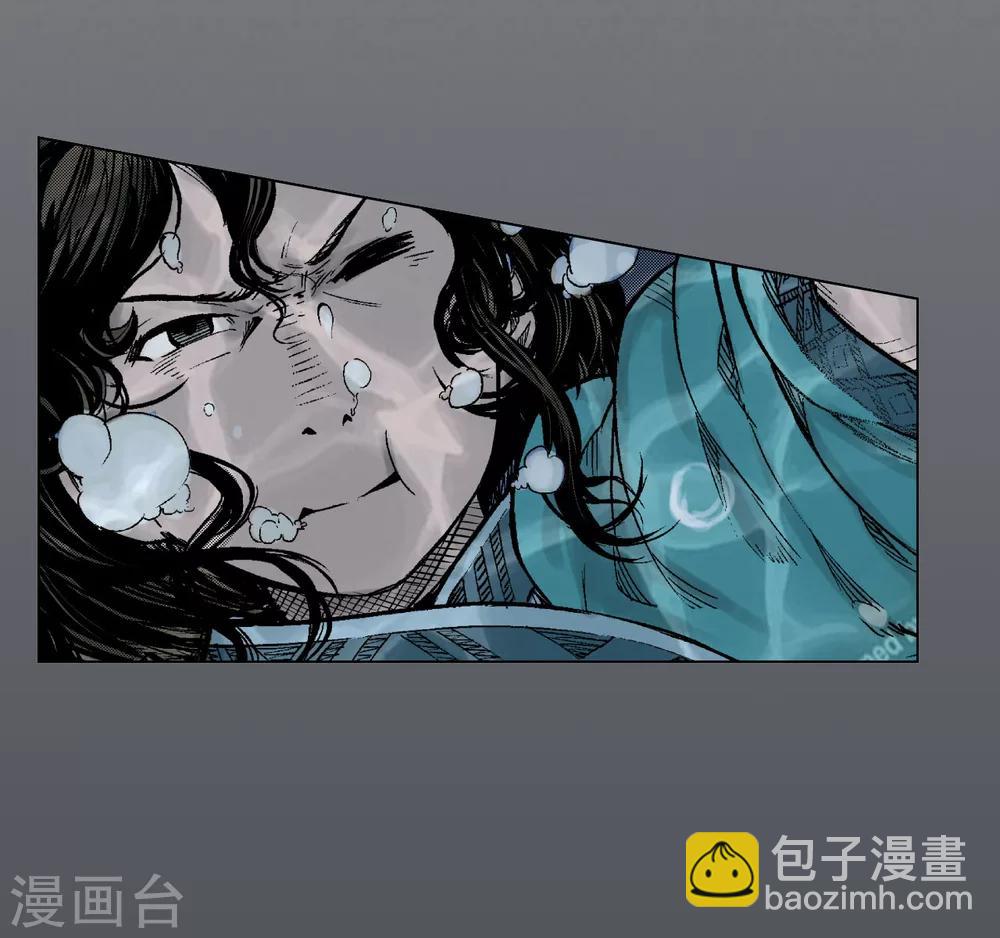 藏鋒行 - 第11話 仗義施救 - 6