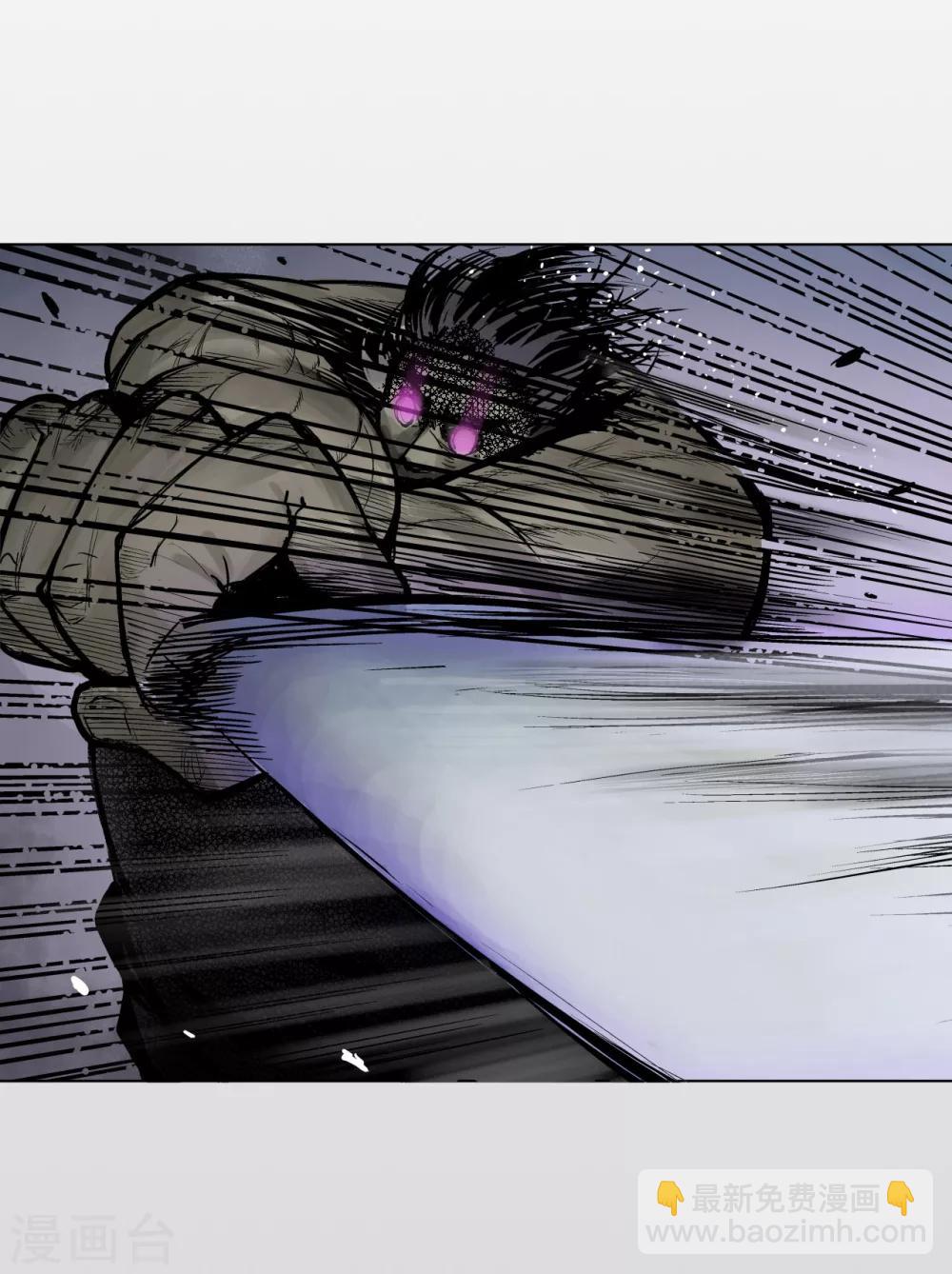 藏鋒行 - 第11話 仗義施救 - 6