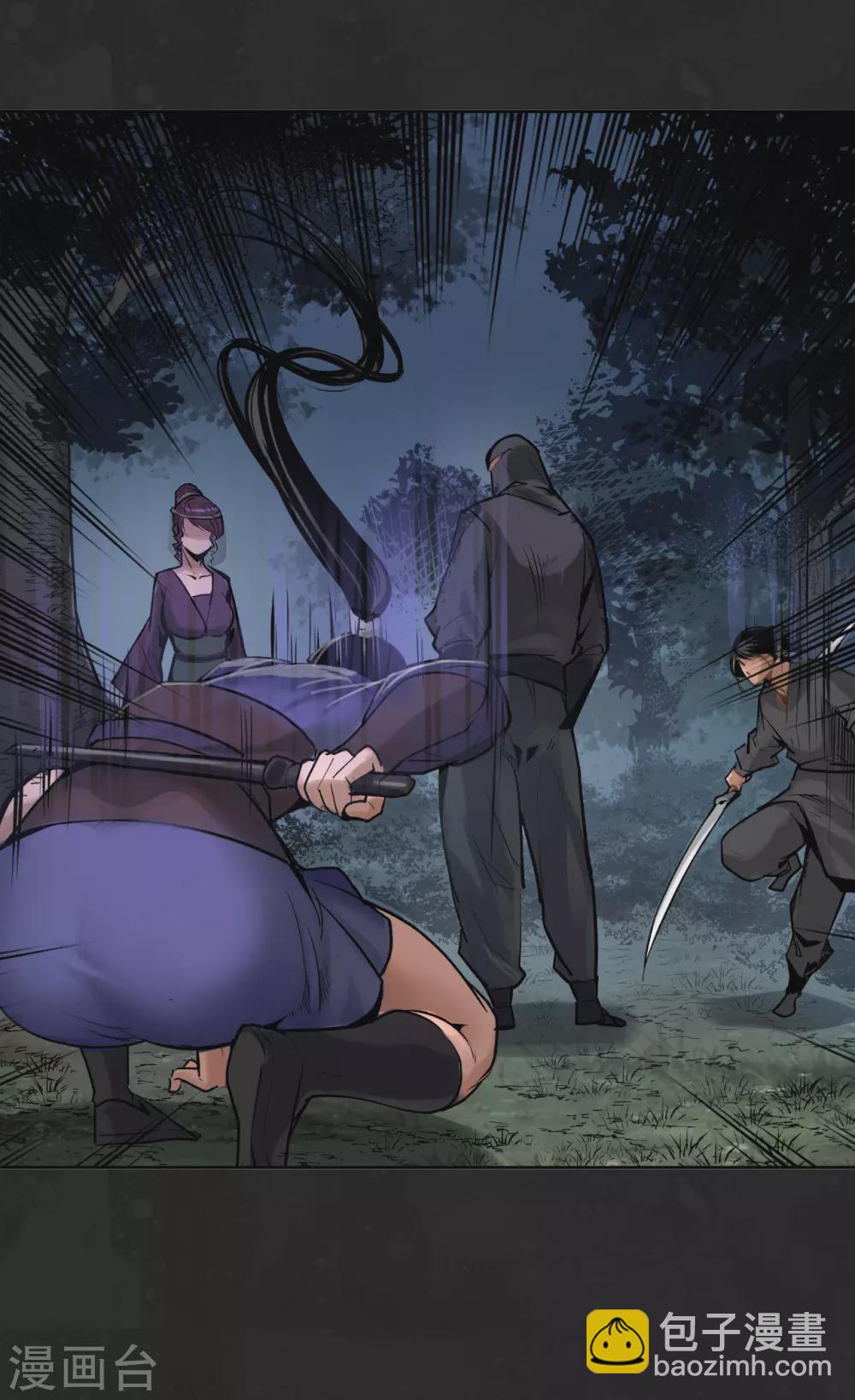 藏鋒行 - 第114話 趁亂救人 - 3