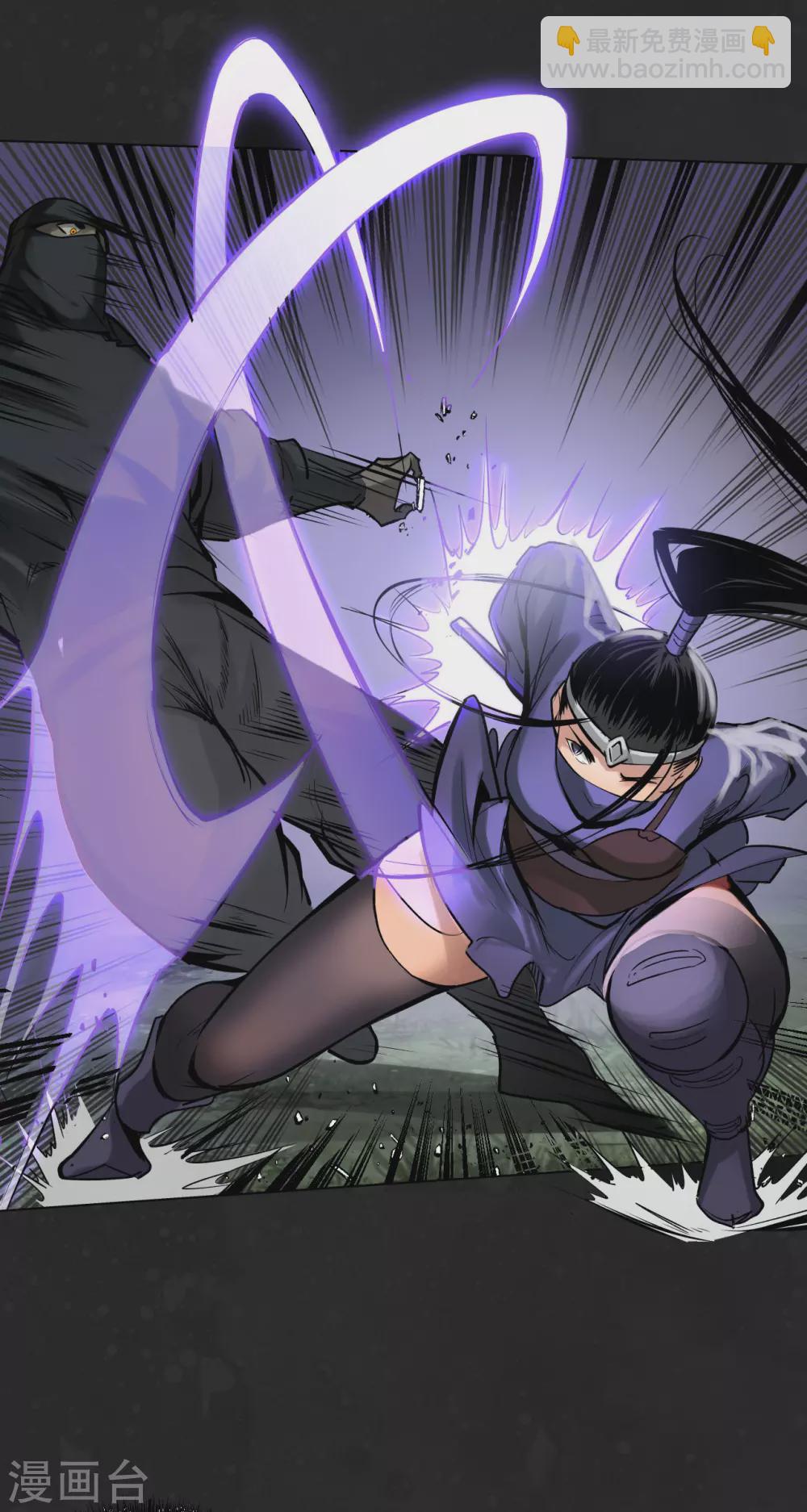 藏鋒行 - 第114話 趁亂救人 - 2