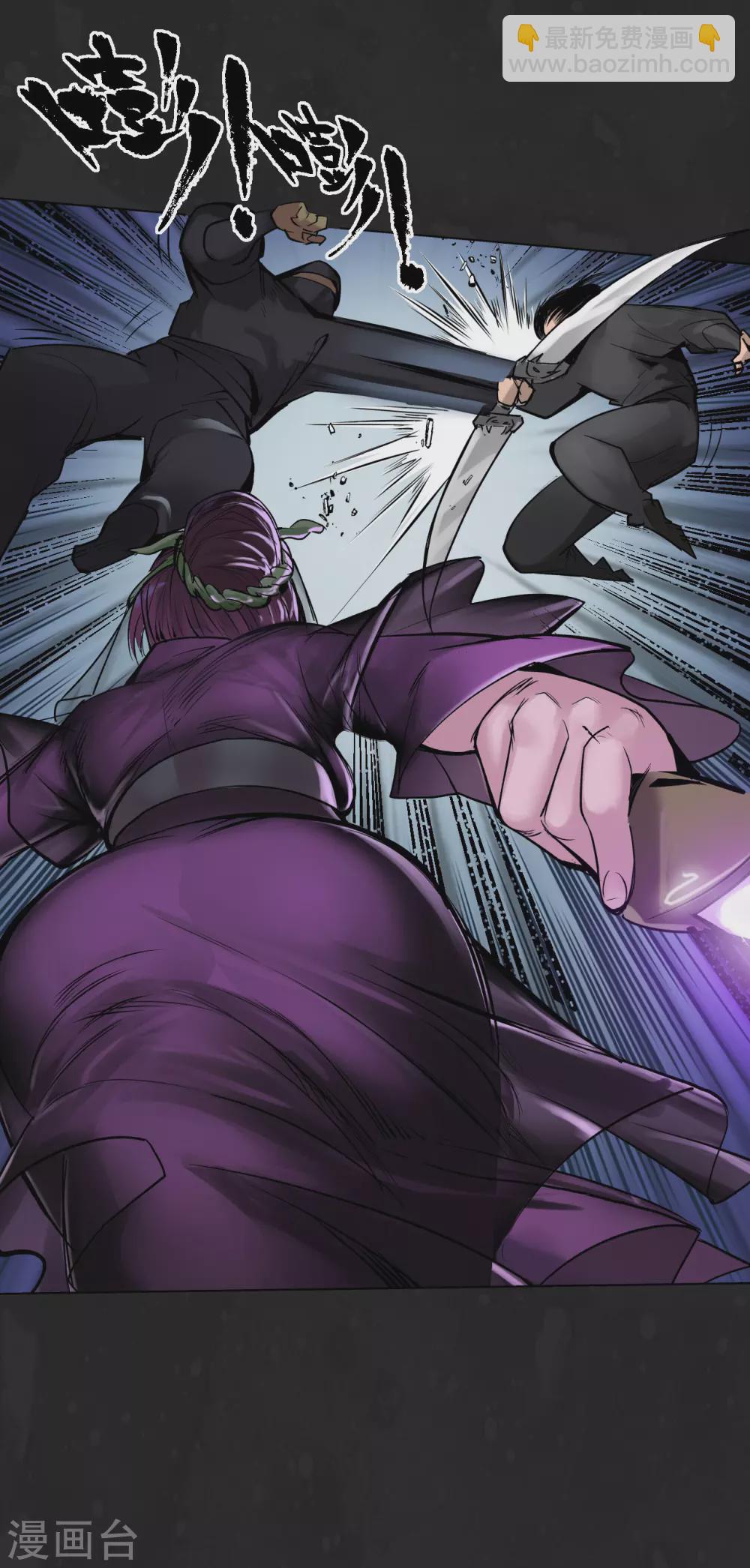 藏鋒行 - 第114話 趁亂救人 - 4