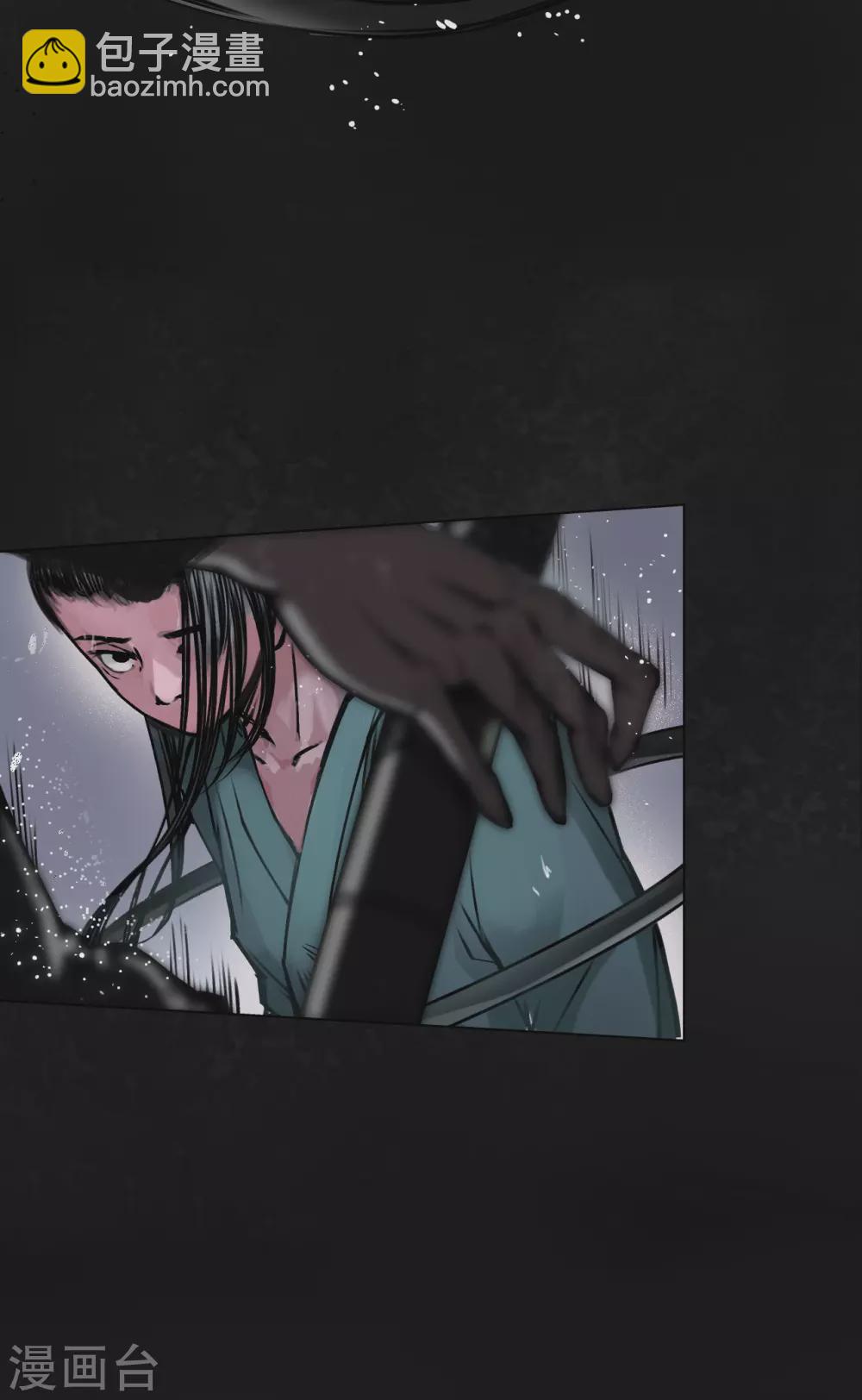 藏鋒行 - 第116話 子時之約 - 7