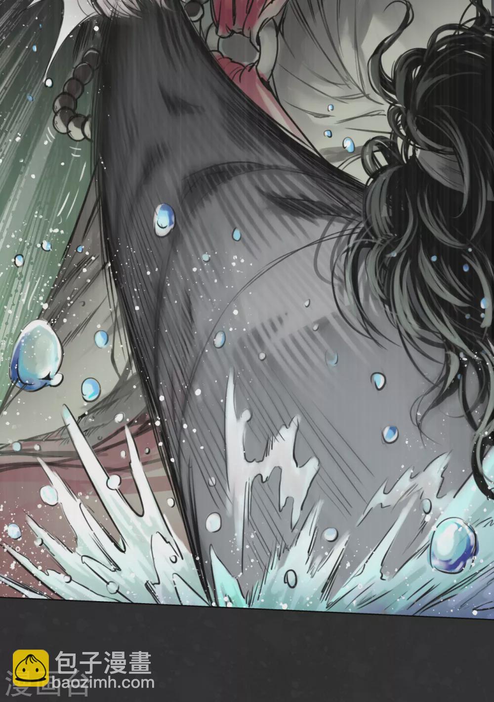 藏鋒行 - 第122話 三才再聚 - 7