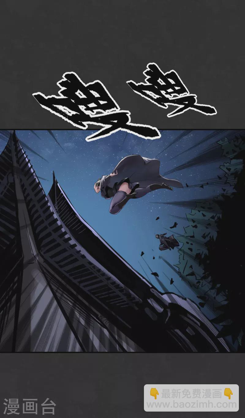 藏鋒行 - 第125話 二解牽腸(1/2) - 1