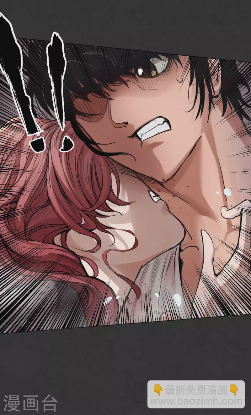 藏鋒行 - 第125話 二解牽腸(1/2) - 3