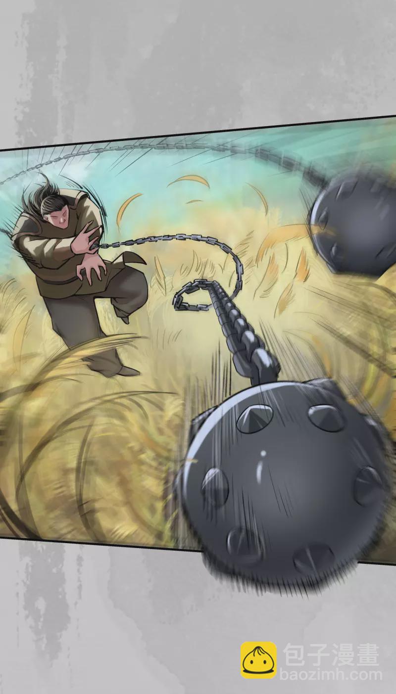 藏鋒行 - 第137話 恍惚之思 - 6