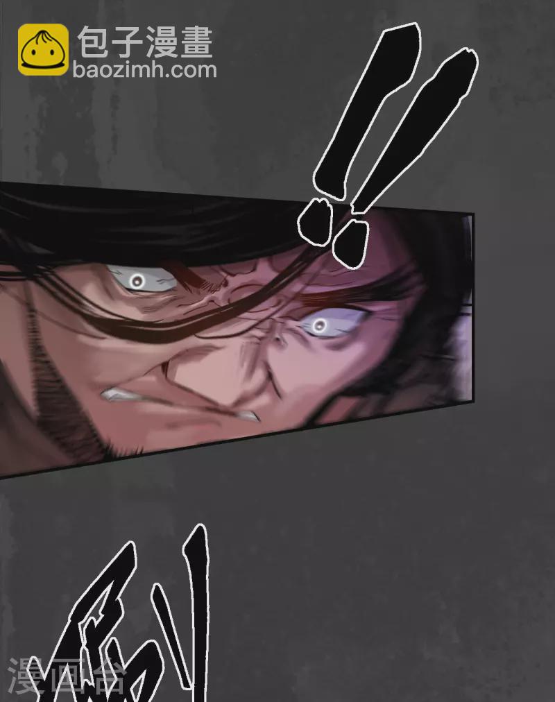 藏鋒行 - 第154話 赤血神針 - 7