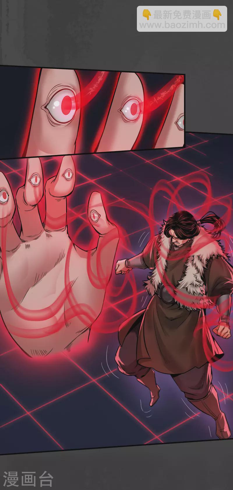 藏鋒行 - 第154話 赤血神針 - 6