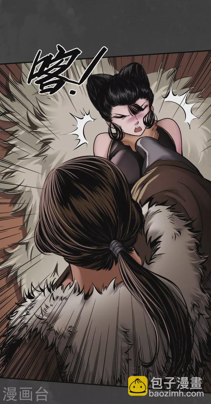 藏鋒行 - 第154話 赤血神針 - 7