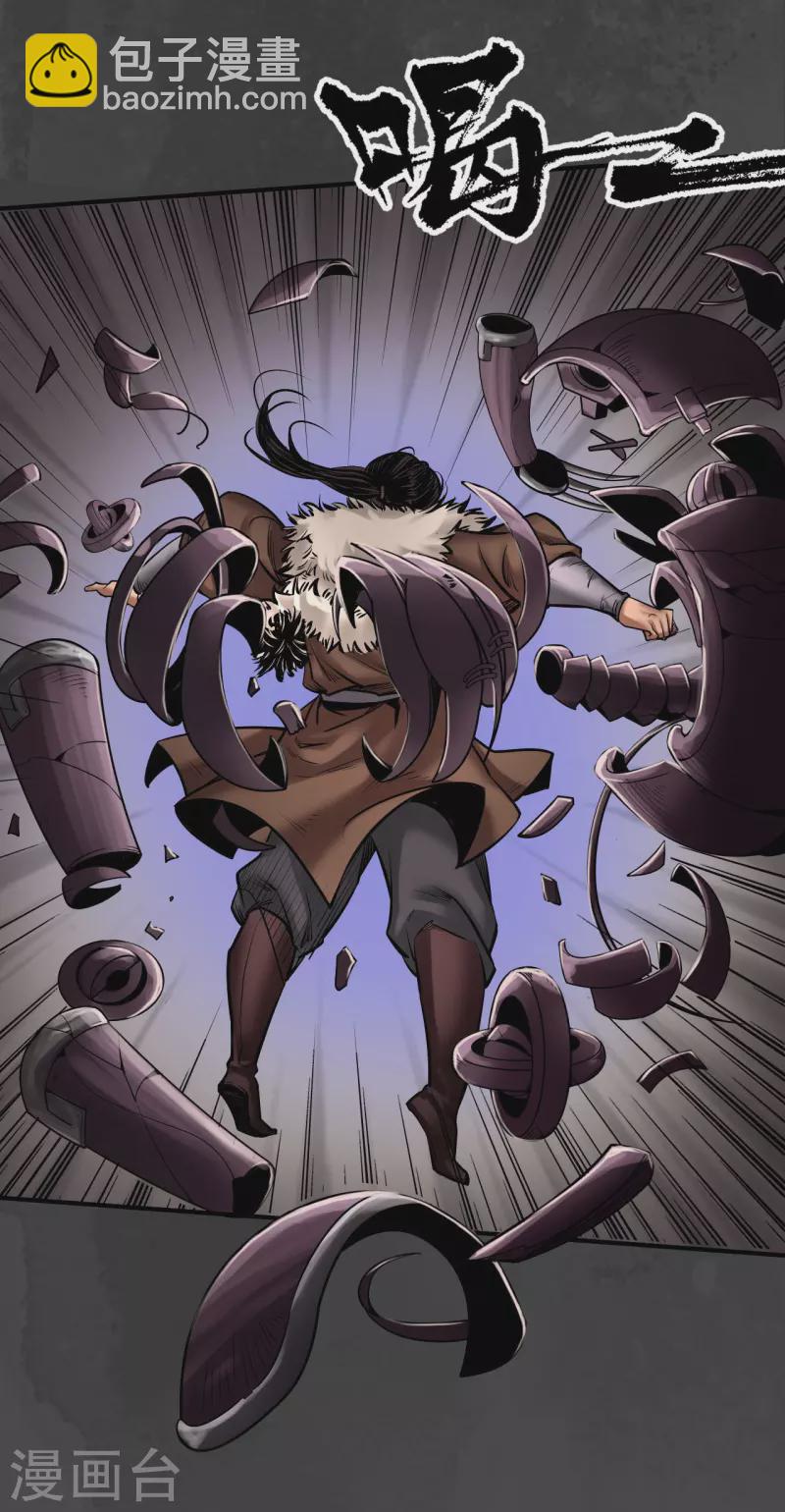 藏鋒行 - 第156話 血沸之勢 - 2