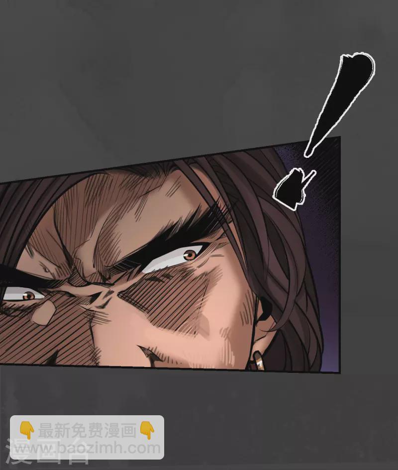 藏鋒行 - 第156話 血沸之勢 - 5