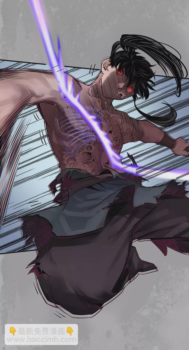 藏鋒行 - 第160話 與你共生 - 5