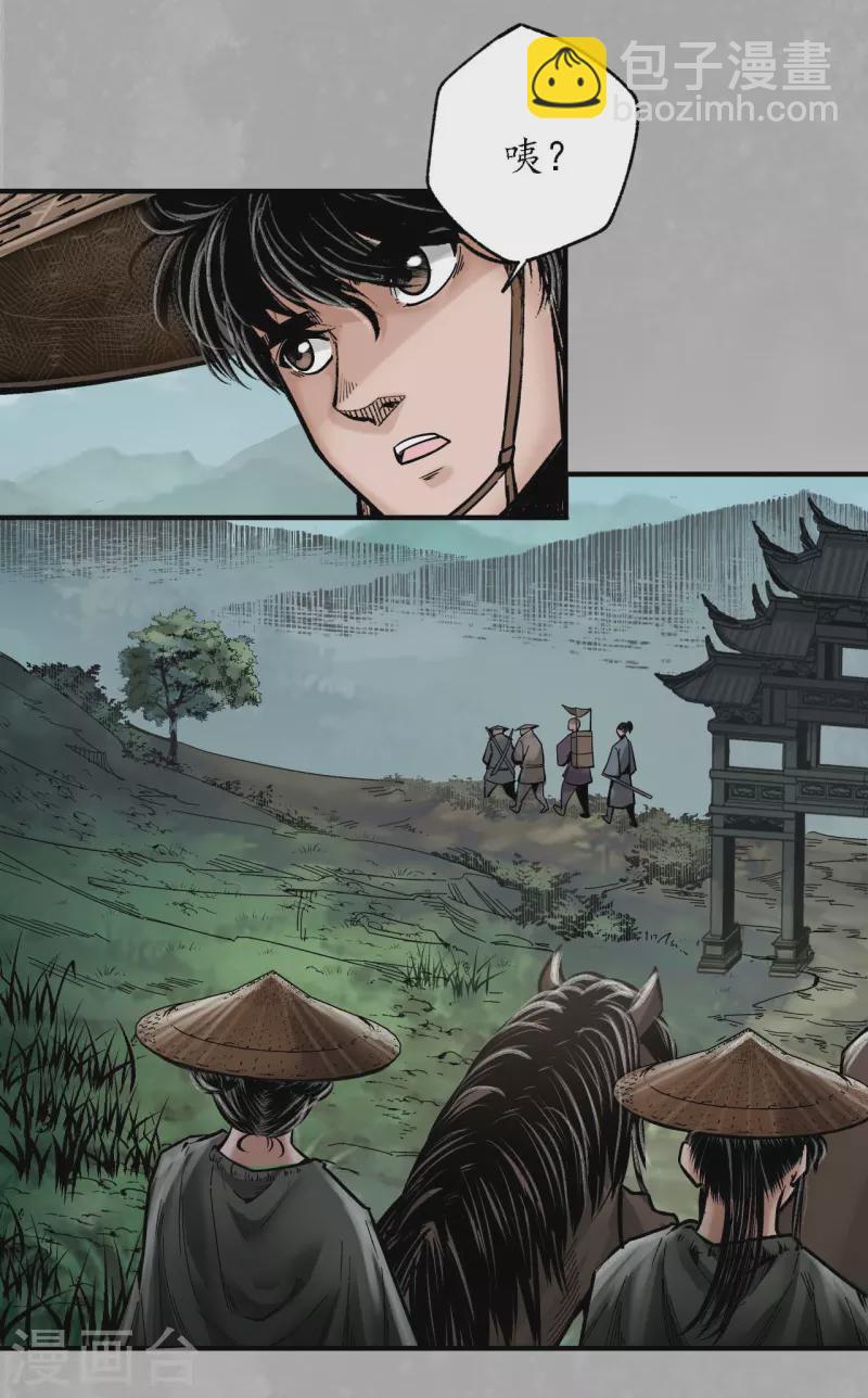 藏鋒行 - 第169話 詭異漁夫 - 1