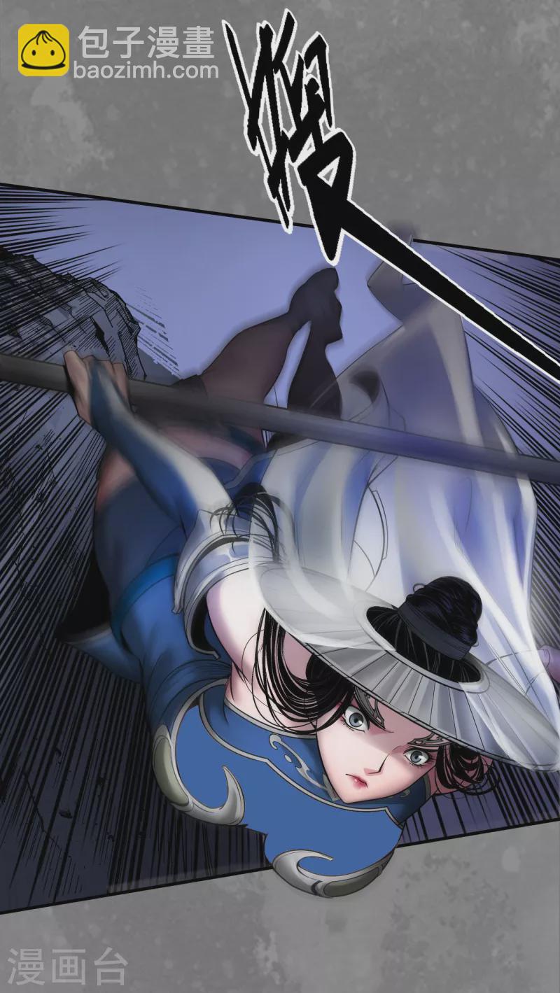 藏鋒行 - 第173話 身份暴露 - 2