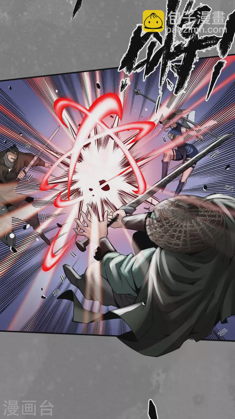 藏鋒行 - 第175話 釋出誠意 - 2