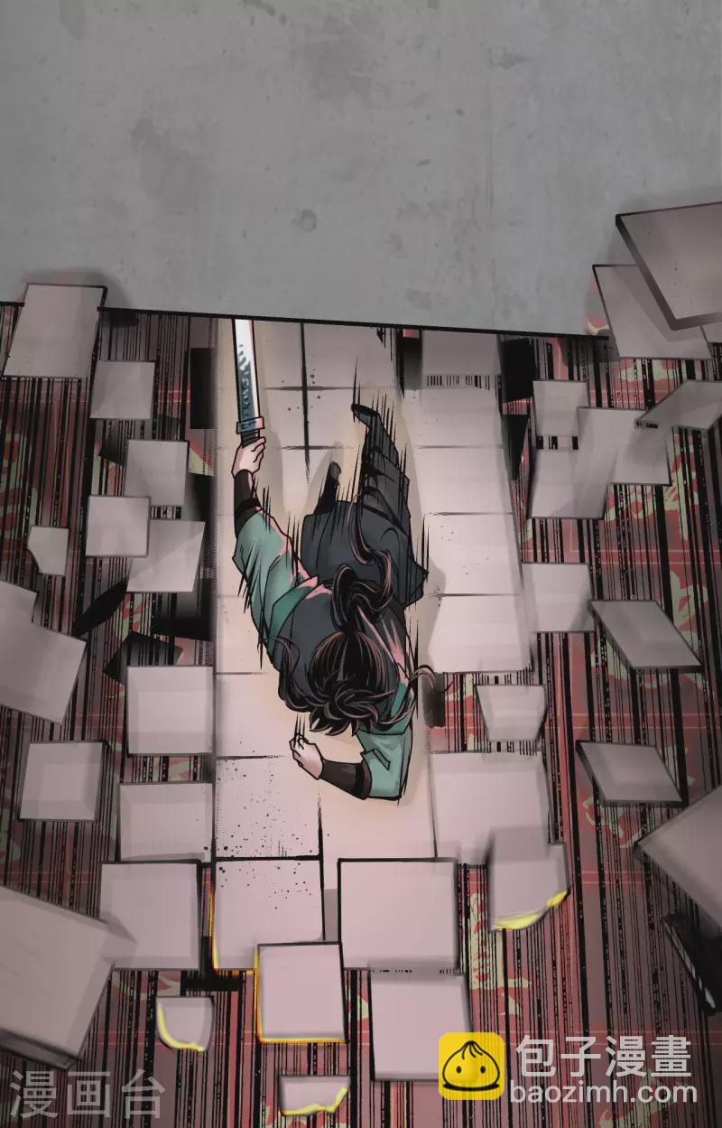 藏鋒行 - 第191話 虛境對敵 - 7