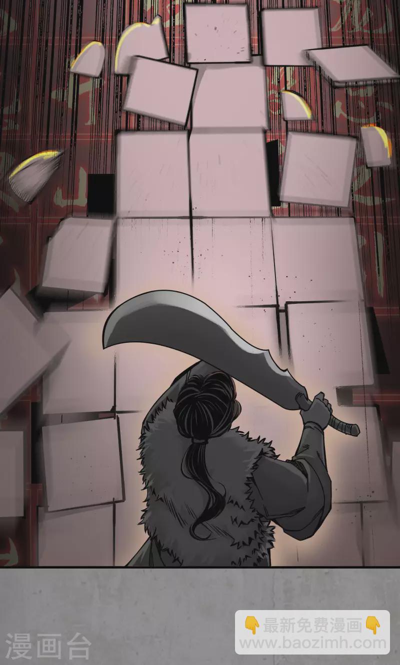 藏鋒行 - 第191話 虛境對敵 - 1