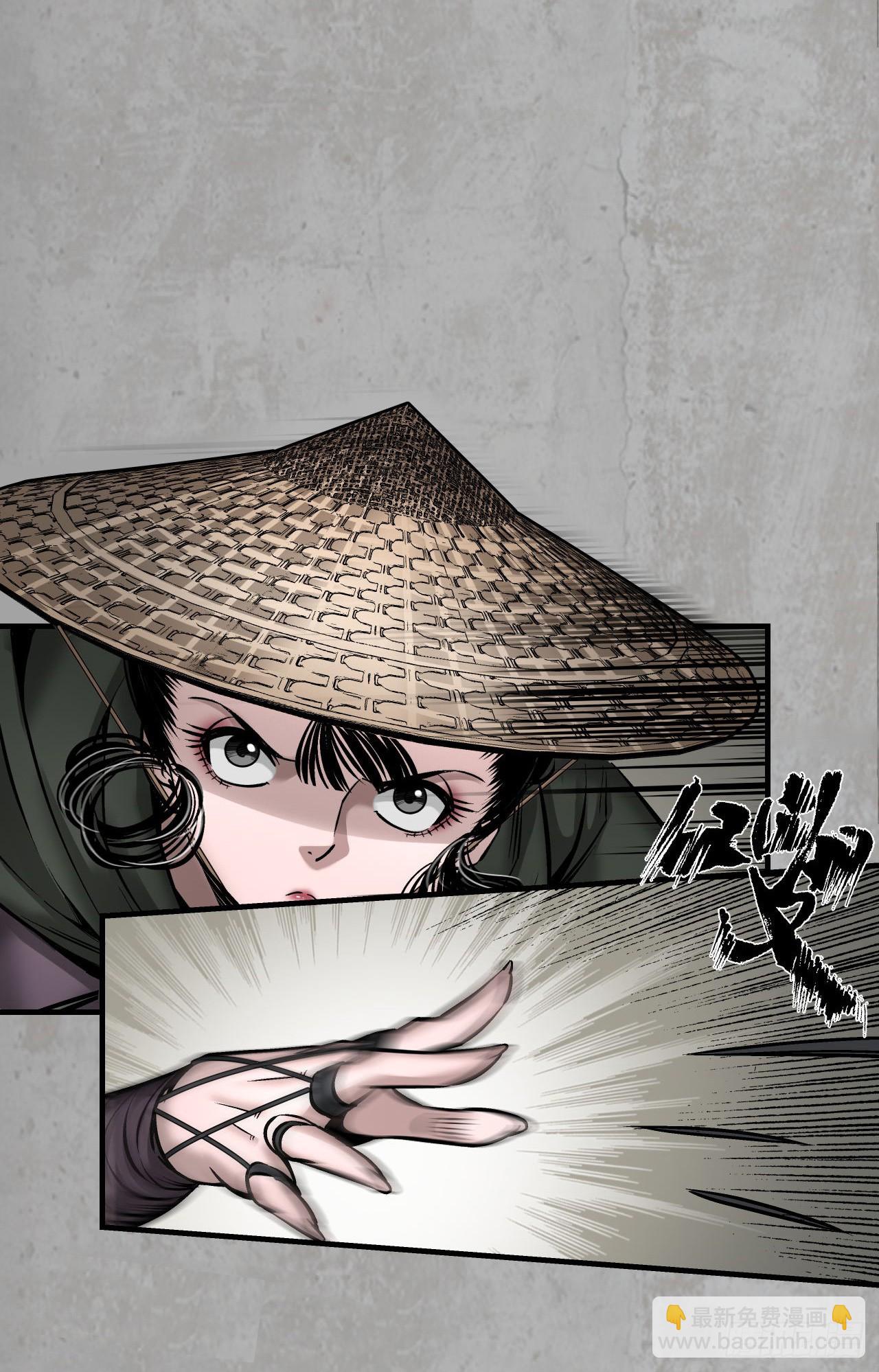 藏鋒行 - 討價還價 - 6