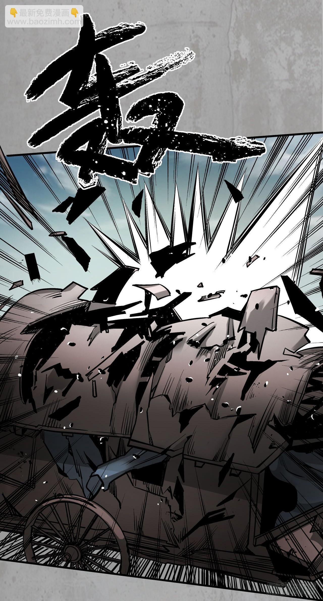 藏鋒行 - 討價還價 - 4