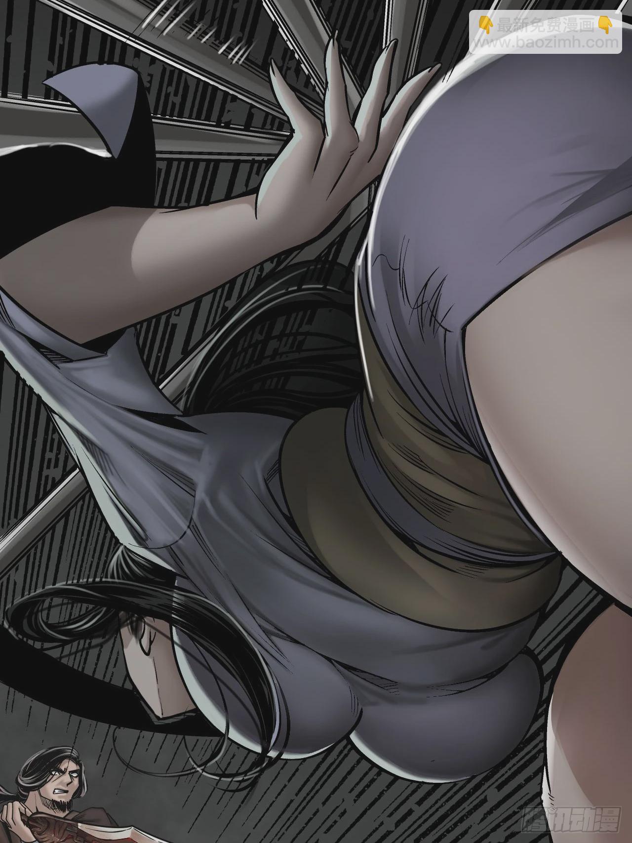 藏鋒行 - 第七命絕(1/2) - 3