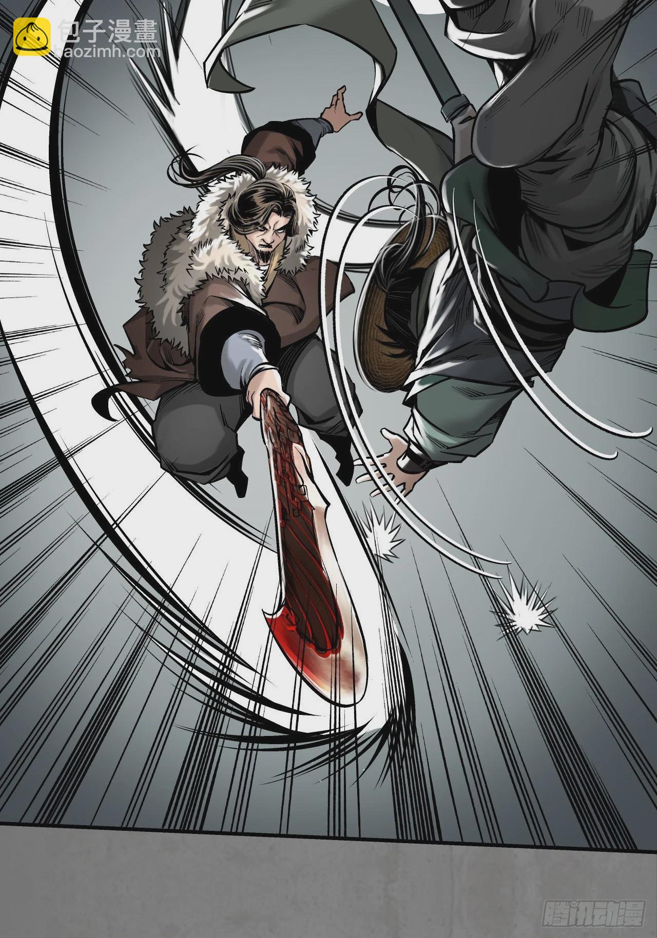 藏鋒行 - 208回 不死不休(1/2) - 7