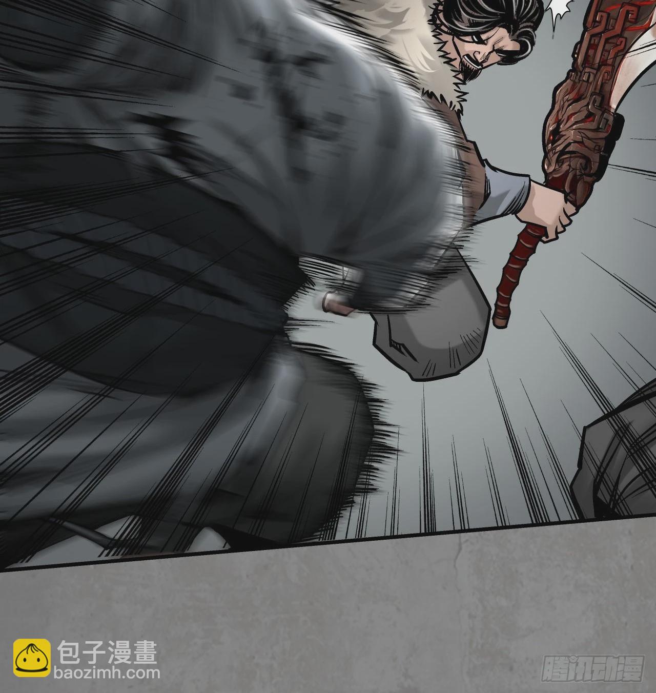 藏鋒行 - 208回 不死不休(1/2) - 7