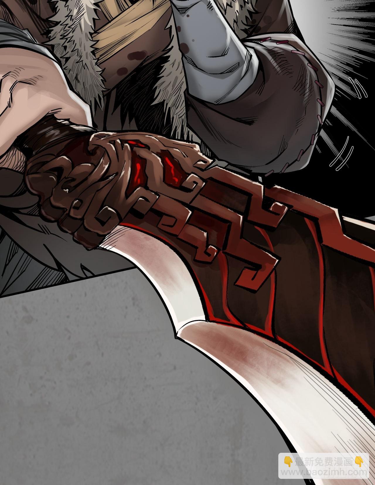 藏鋒行 - 210回 一件兇器(1/2) - 1