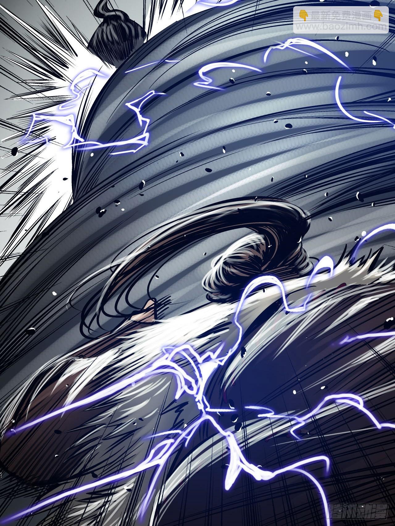 藏鋒行 - 210回 一件兇器(1/2) - 1