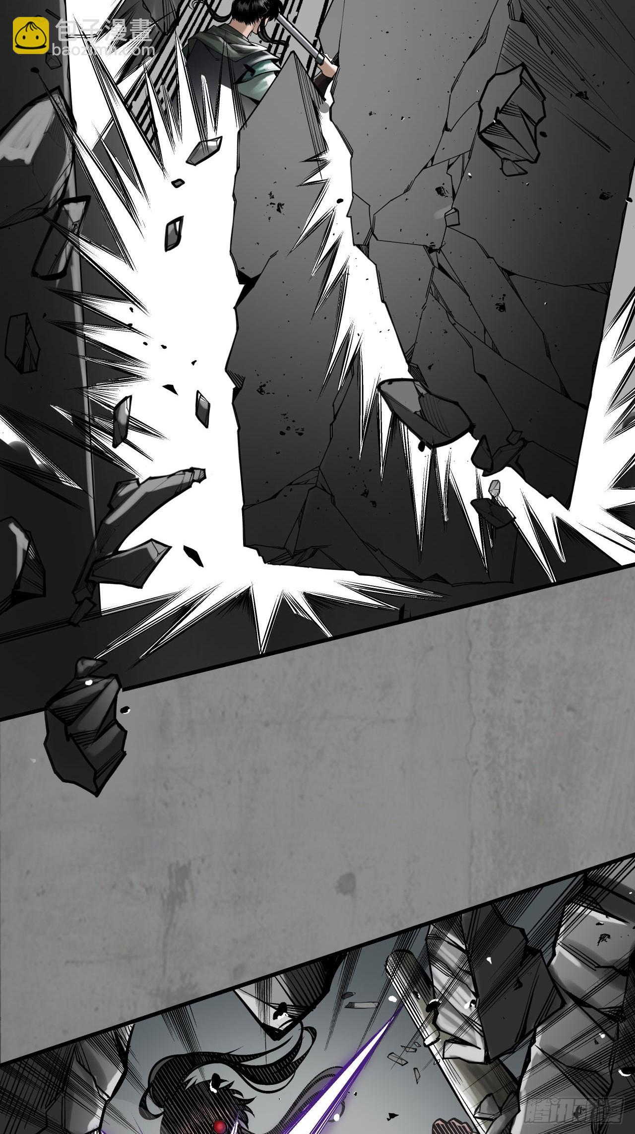 藏鋒行 - 210回 一件兇器(1/2) - 4