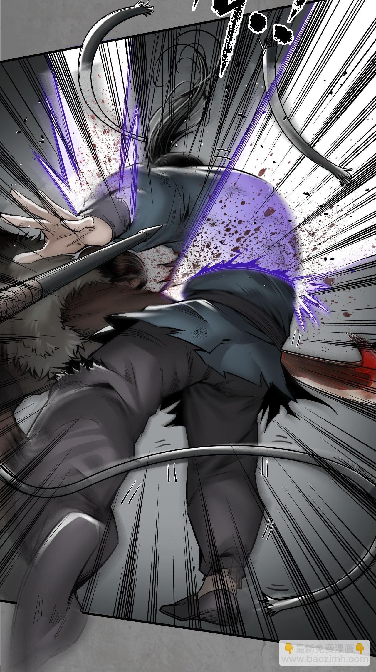 藏鋒行 - 210回 一件兇器(1/2) - 3