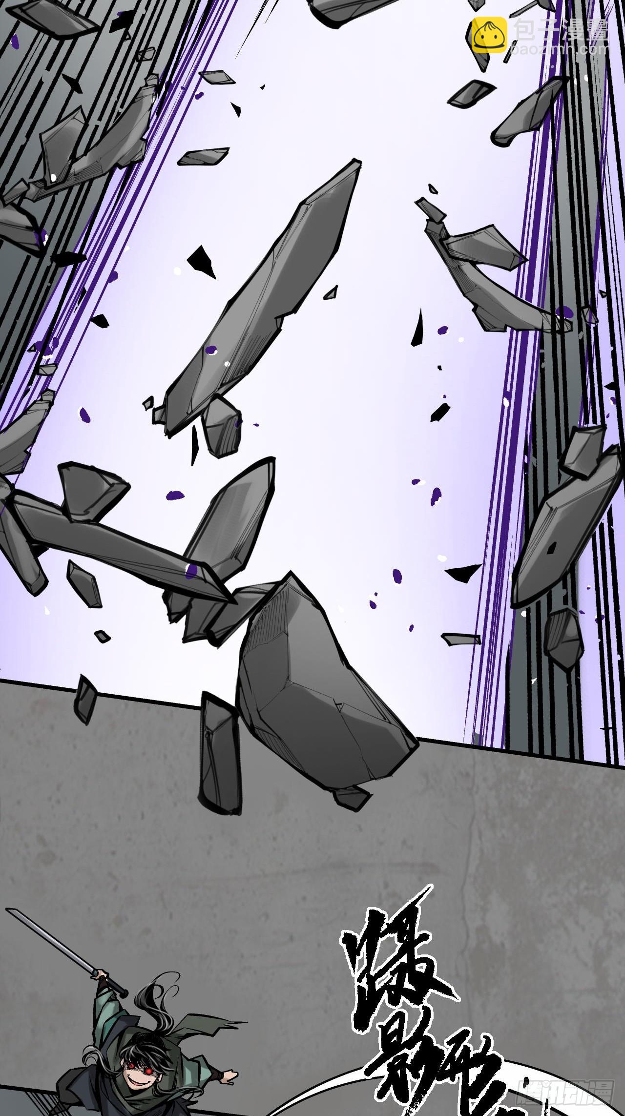 藏鋒行 - 210回 一件兇器(1/2) - 8