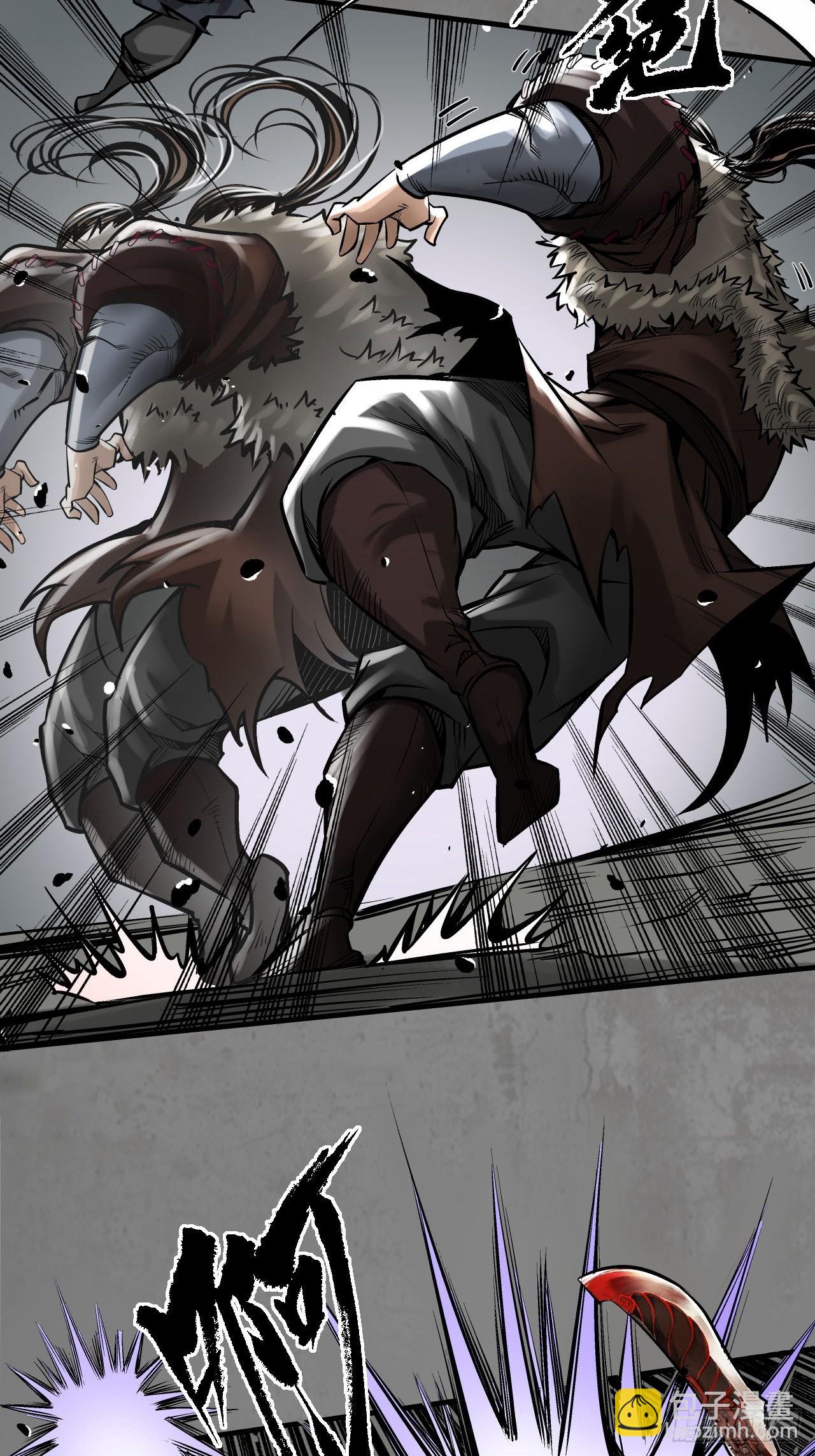 藏鋒行 - 210回 一件兇器(1/2) - 1