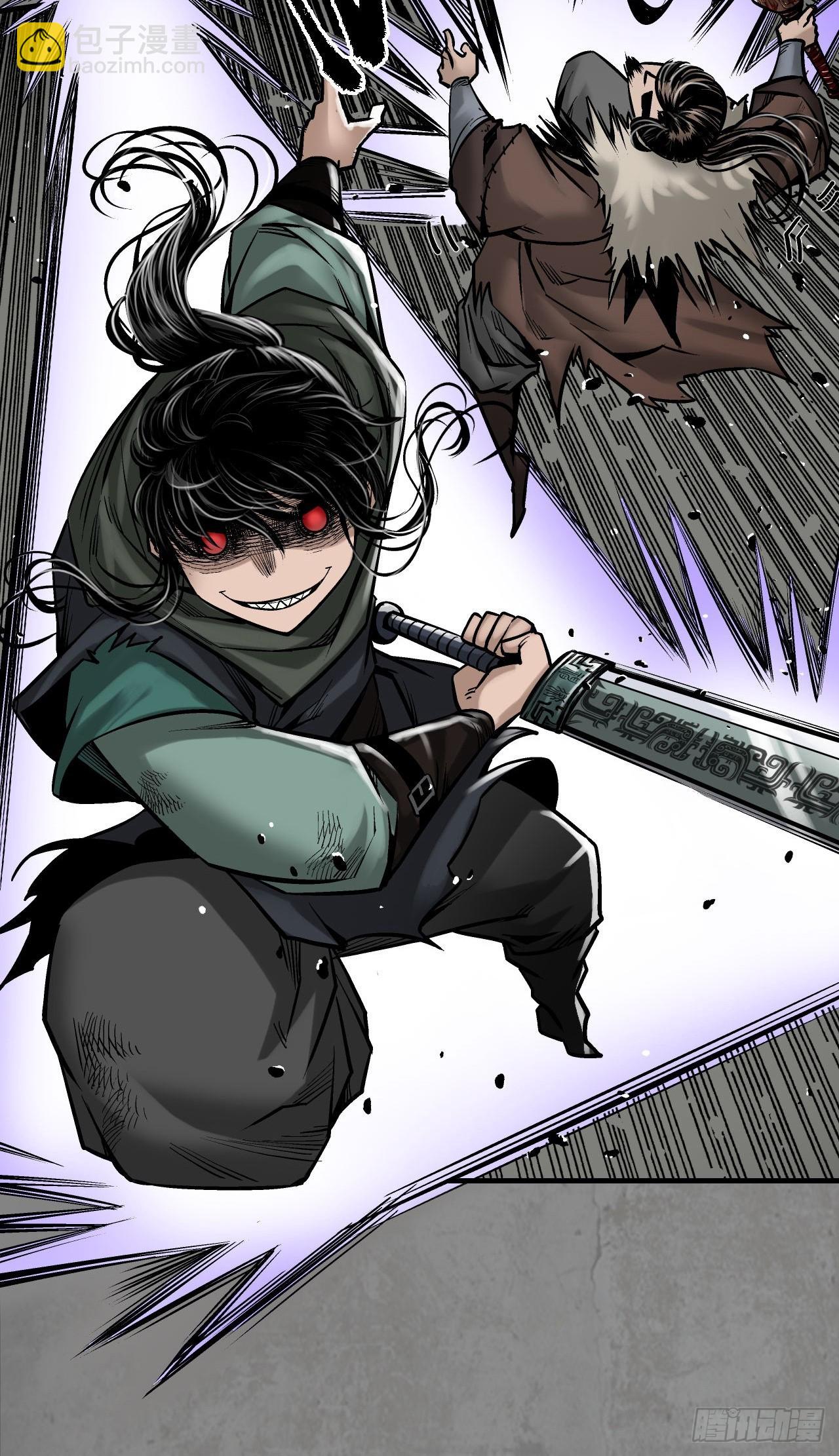 藏鋒行 - 210回 一件兇器(1/2) - 2