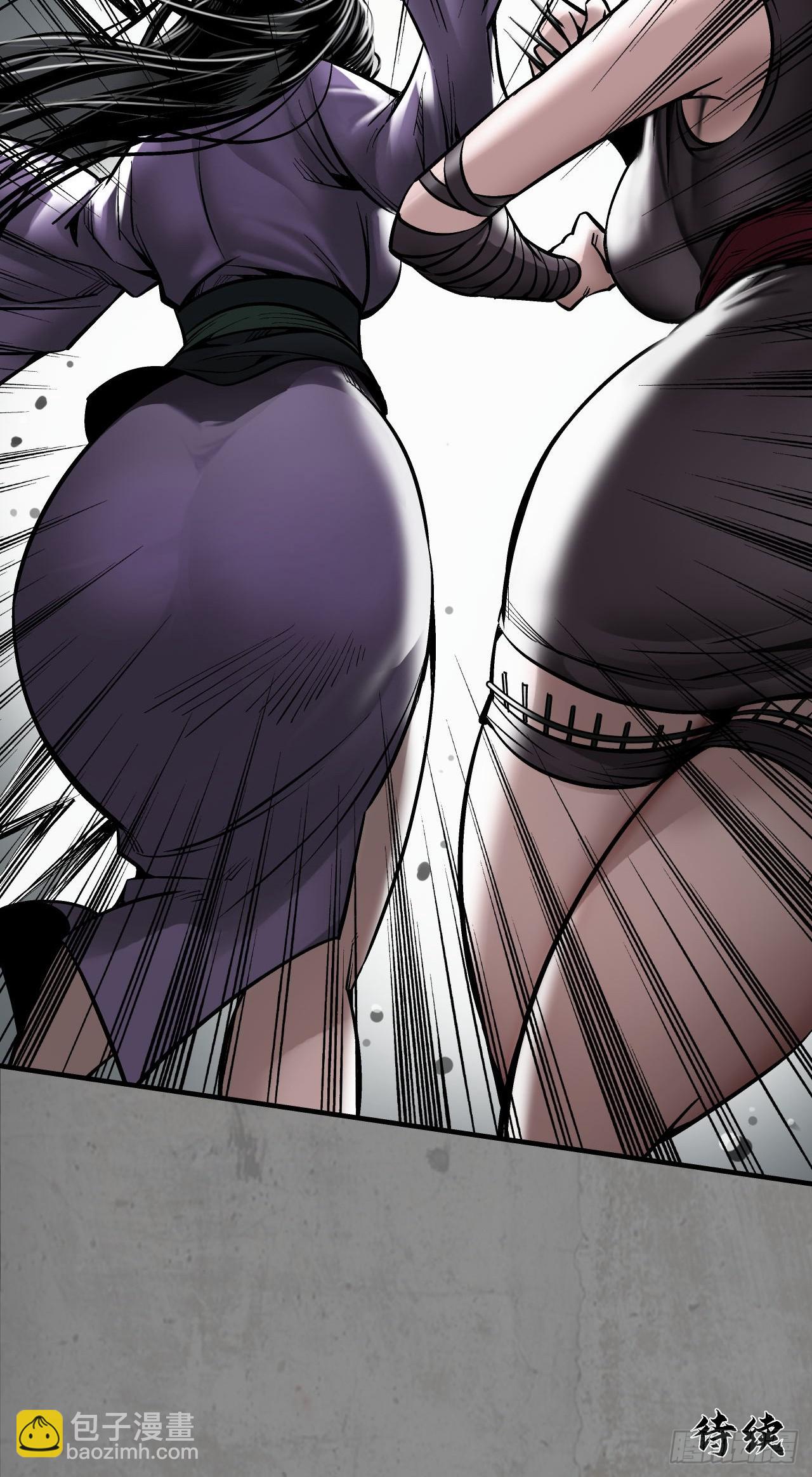 藏鋒行 - 210回 一件兇器(1/2) - 8