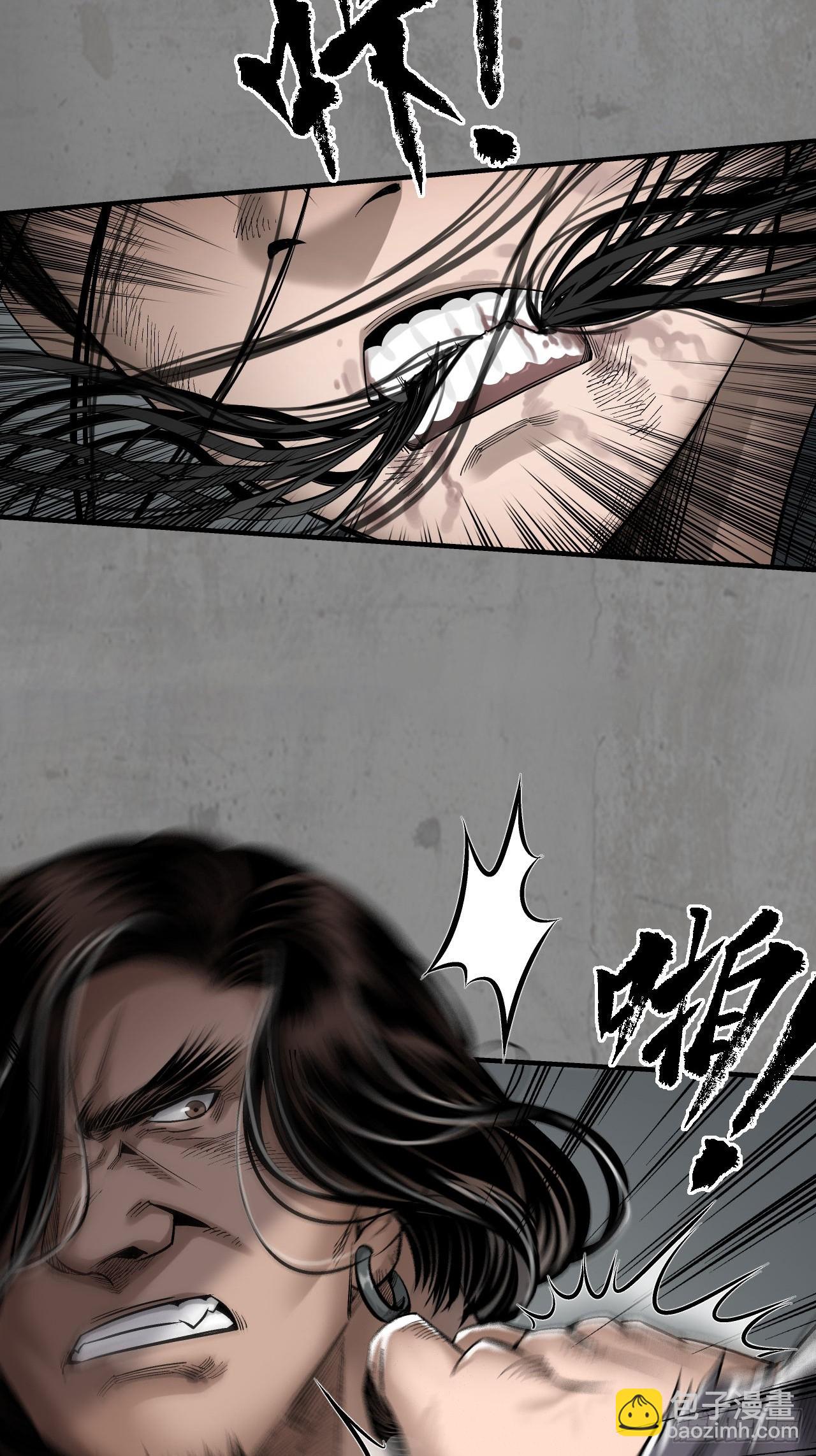 藏鋒行 - 210回 一件兇器(1/2) - 5