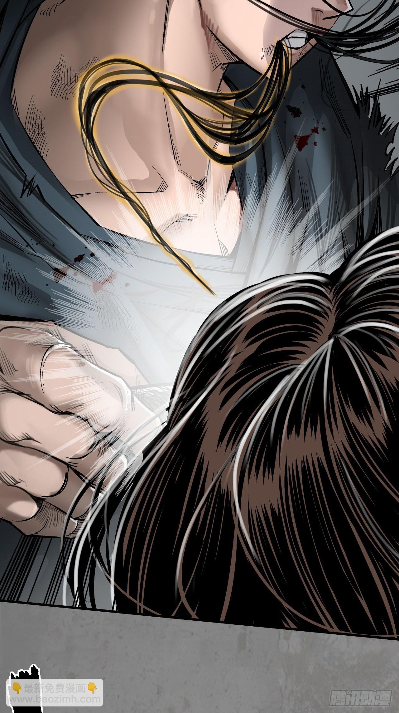 藏鋒行 - 210回 一件兇器(1/2) - 7