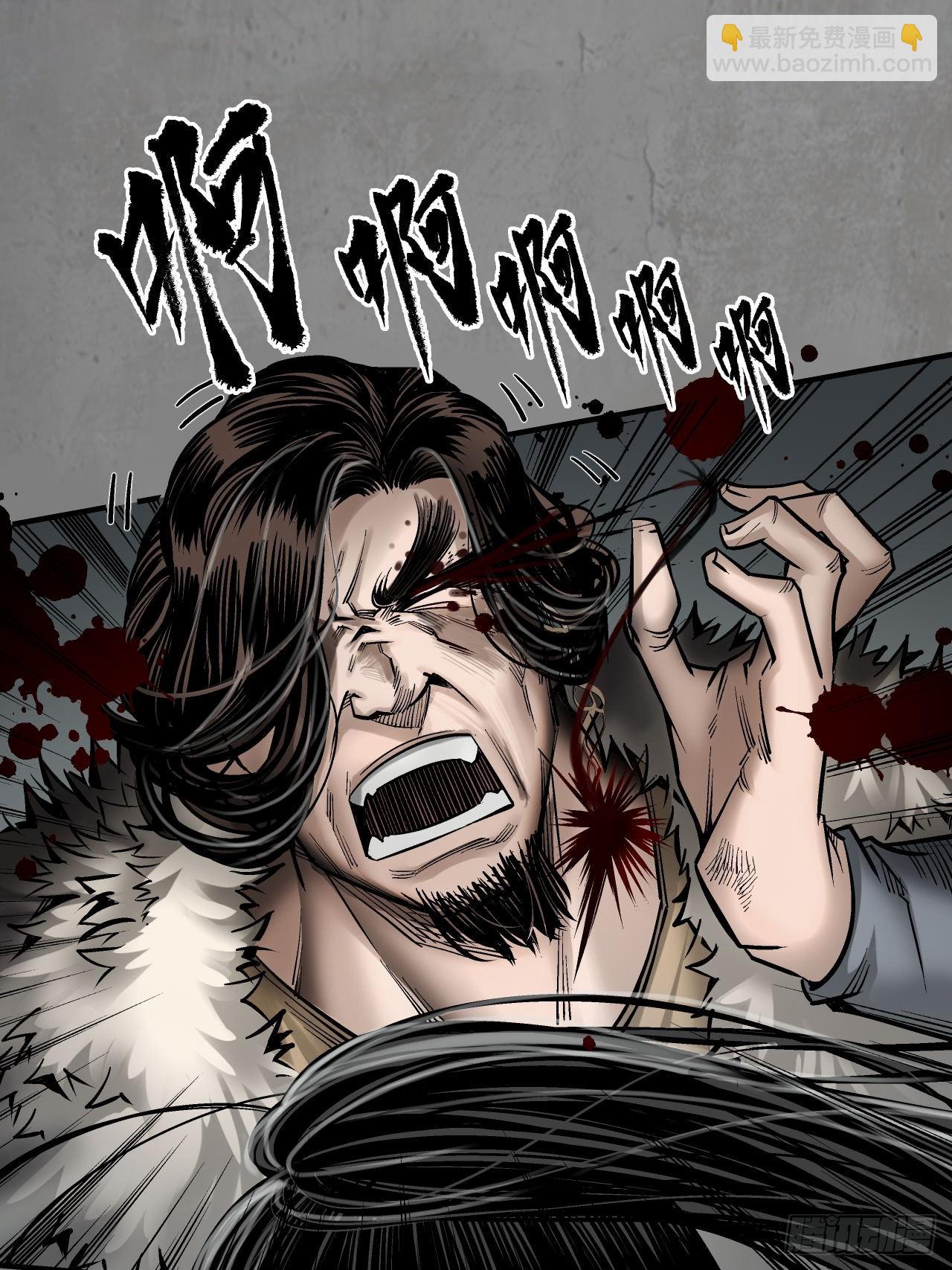 藏鋒行 - 210回 一件兇器(1/2) - 1