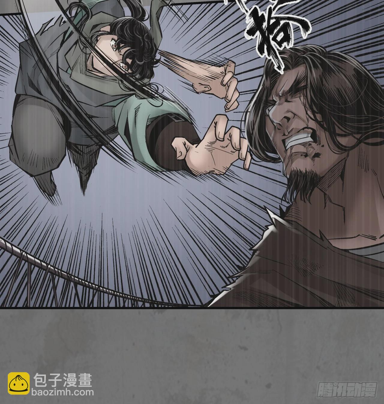 藏鋒行 - 212回 頂替職務(1/2) - 1