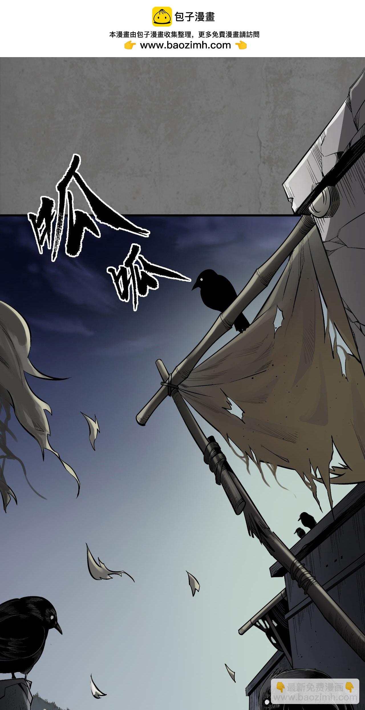 藏鋒行 - 212回 頂替職務(1/2) - 2