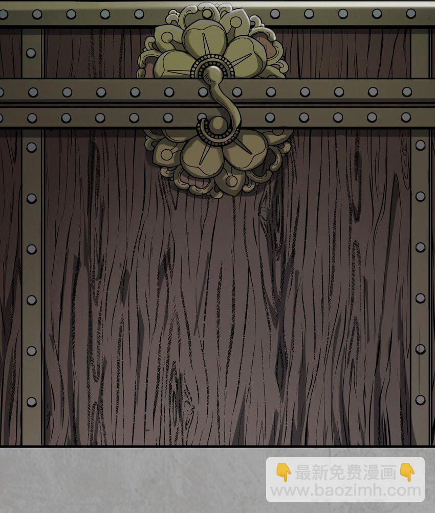 藏鋒行 - 214回 陪伴鳳駕 - 3