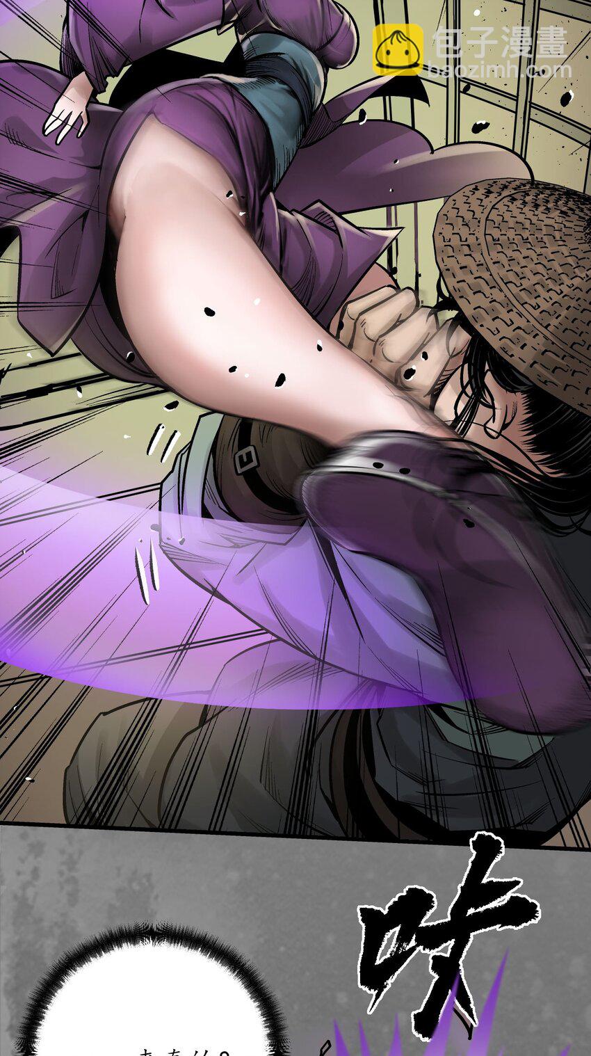 藏鋒行 - 218回 赤煉滅門 - 5