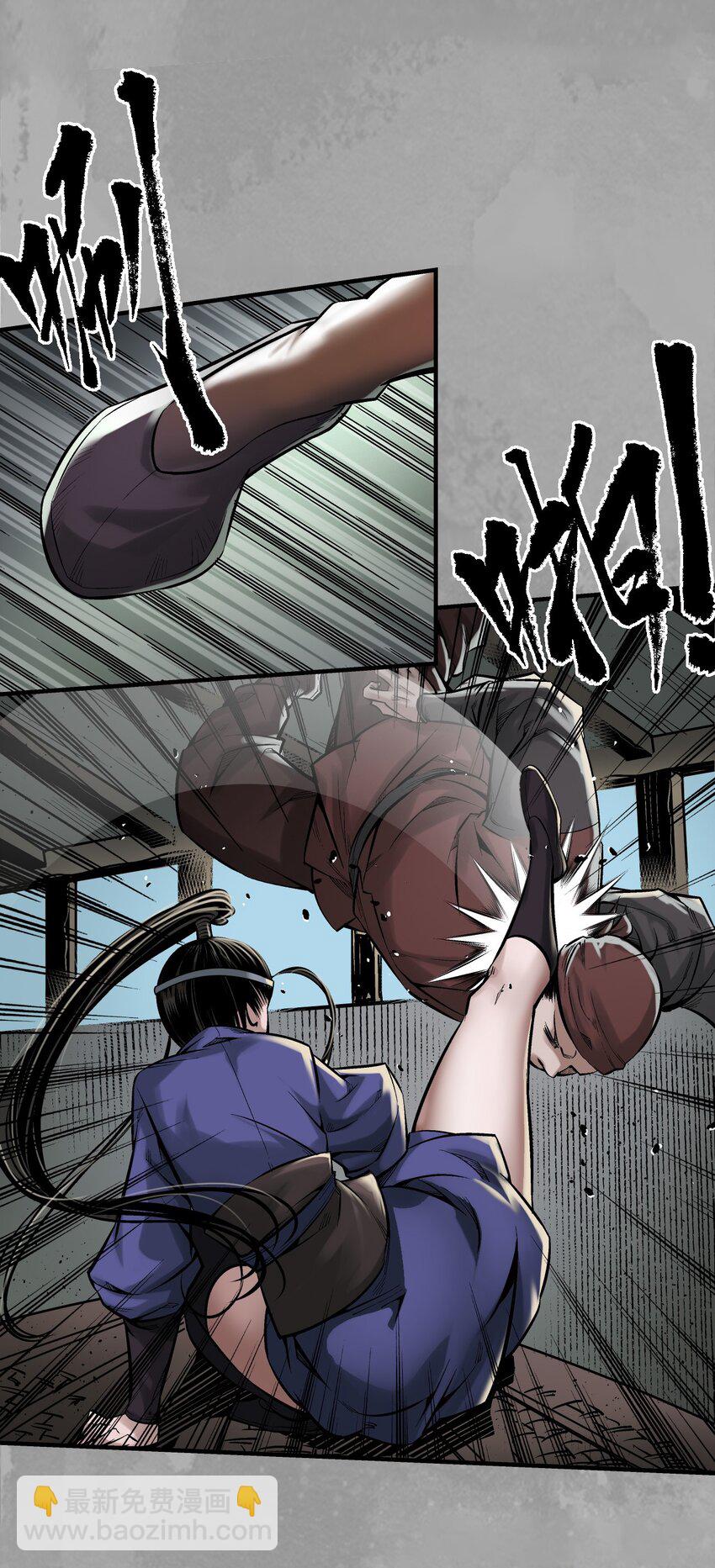 藏鋒行 - 222回 燕驚風雨 - 7