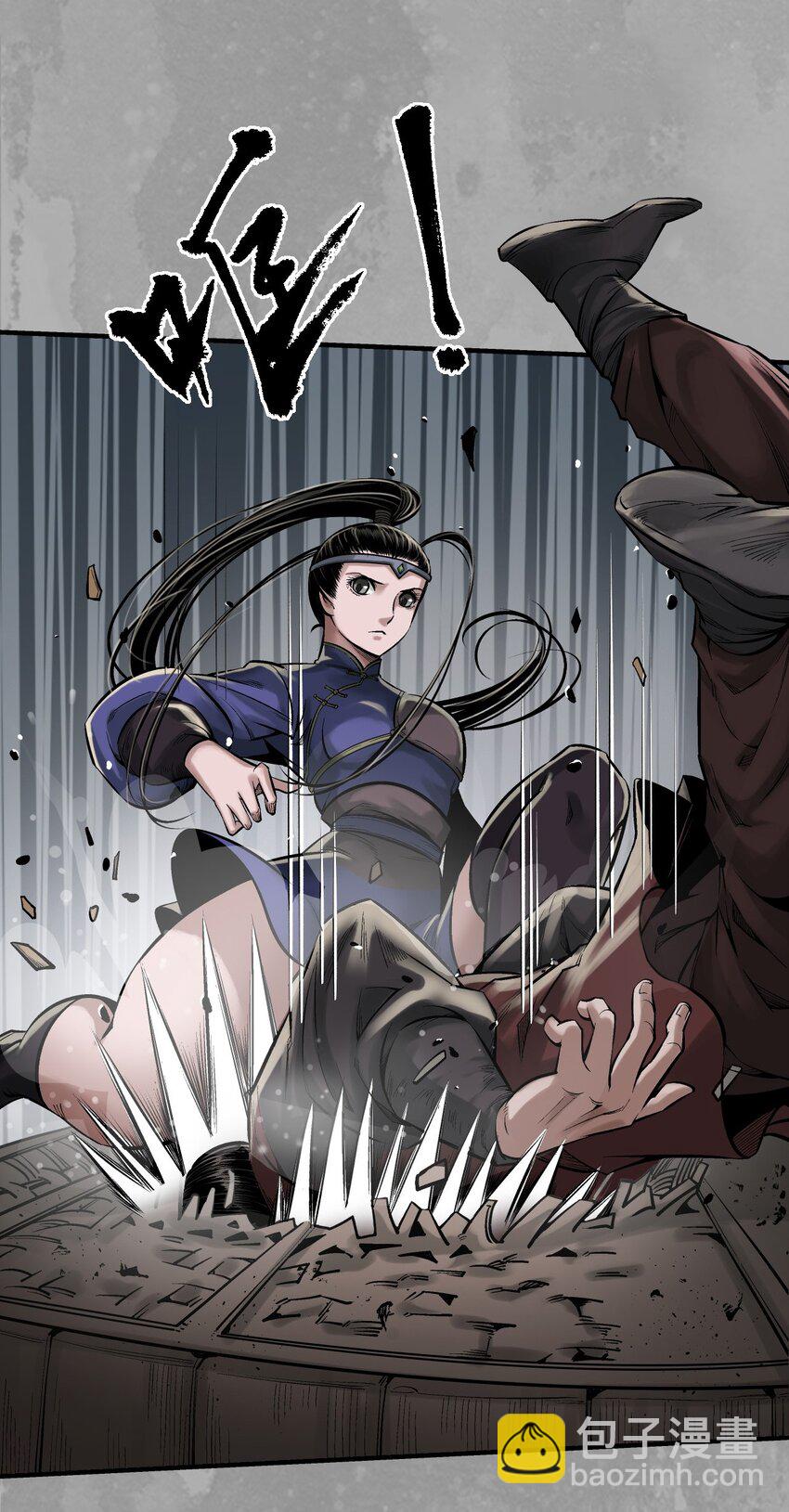 藏鋒行 - 222回 燕驚風雨 - 1