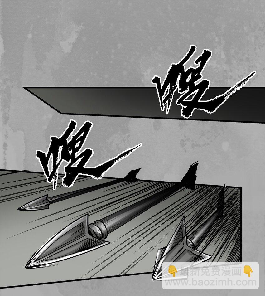 藏鋒行 - 228回 誰也別走 - 6